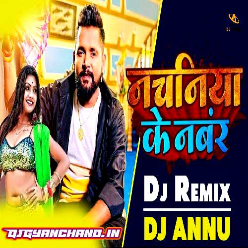 Nachaniya Ke Number Bhojpuri EDM Remix Mp3 - DJ Annu Gopiganj